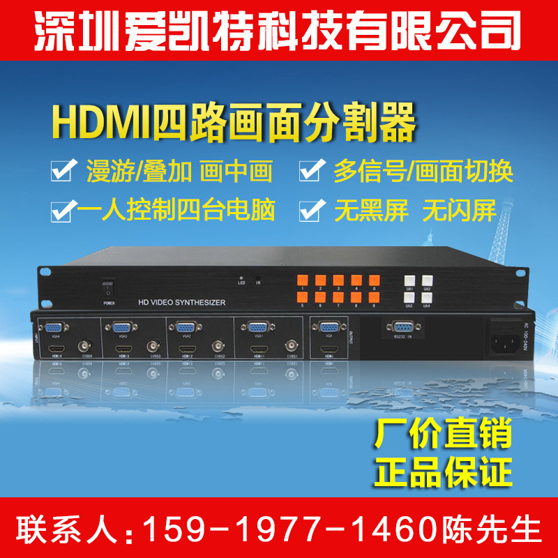i8处理器 驱动画面处理性能，未来视讯体验新纪元