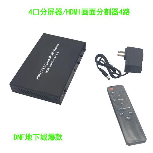 深圳四画面进一显示处理器分割器市场报价走势分析与前景展望
