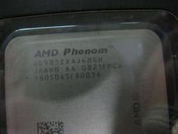 重温经典 AMD羿龙四核9850黑盒版CPU与5画面处理器的传奇组合